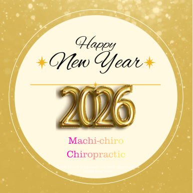 薬院まちカイロ2026年新年のご挨拶